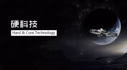 成都硬科技早期創(chuàng)業(yè)公司圖景，值得投資人關注